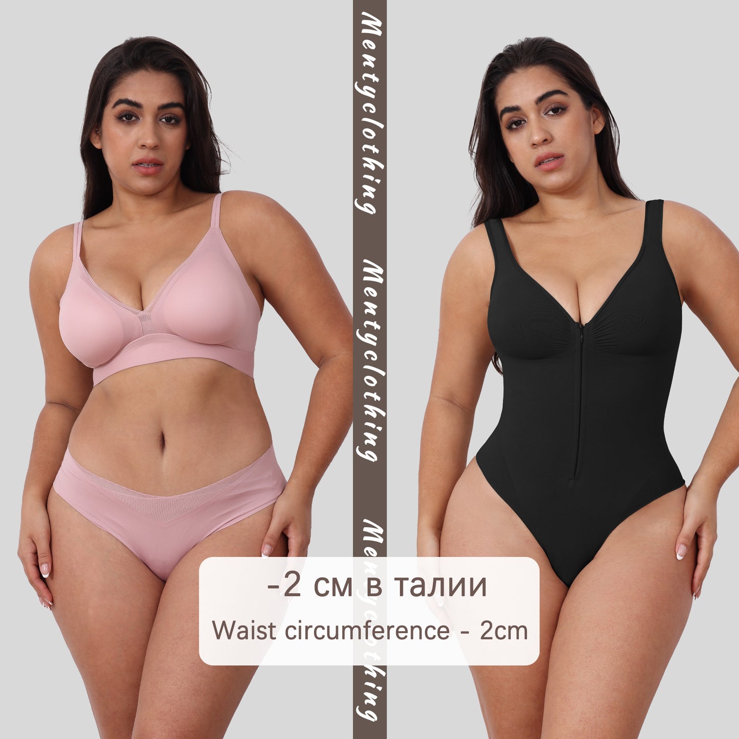 Zoya - Front Zip Slimming Bodysuit